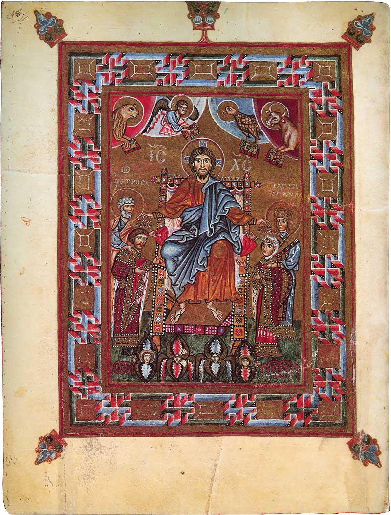 Молитвенник Гертруды XI в.